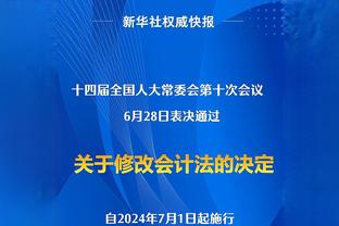 队记：今日太阳对阵掘金 布克因脚踝伤势将缺战